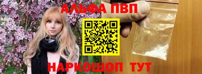 гидропоника Чапаевск