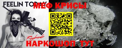 шишки Шелехов