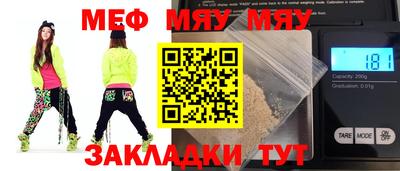гашишное масло Чебаркуль
