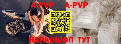 a pvp Чебоксары
