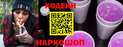 ALPHA-PVP Шебекино