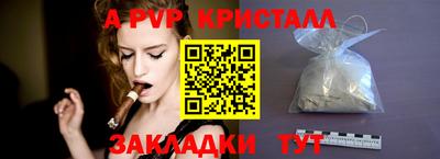 гашишное масло Чебаркуль