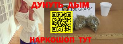 гашишное масло Чебаркуль