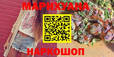 гашишное масло Чебаркуль