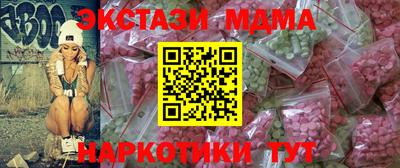 гашишное масло Чебаркуль