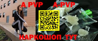 a pvp Чебоксары