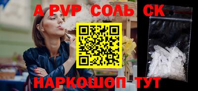 гидропоника Чапаевск