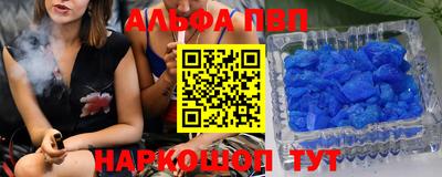 гашишное масло Чебаркуль