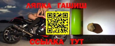 гашишное масло Чебаркуль