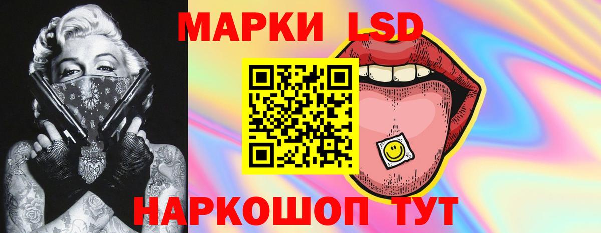 LSD-25 экстази кислота  LSD-25 экстази ecstasy  Лсд 25 экстази  Вход с VPN  Гусев 