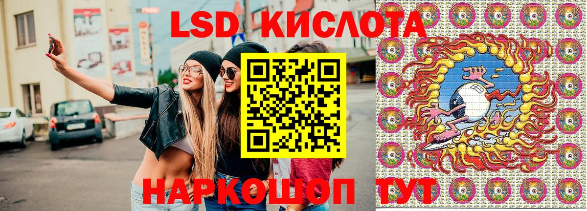 Марки NBOMe 1,8мг  Вход с VPN  Гусев 