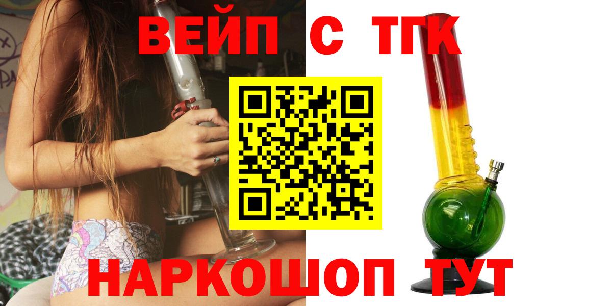 Гусев  Дистиллят ТГК гашишное масло  ТГК THC oil  Вход с VPN 
