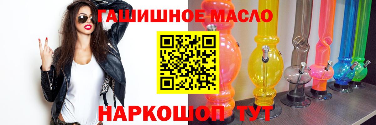 Дистиллят ТГК концентрат Гусев
