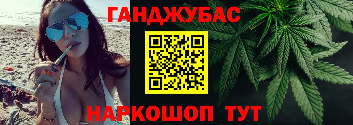 Шишки марихуана Bruce Banner  Вход с VPN  Гусев  Марихуана Bruce Banner  МАРИХУАНА марихуана  Каннабис тримм 